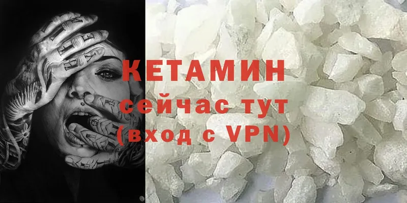 КЕТАМИН VHQ  цены наркотик  OMG сайт  Дубовка 