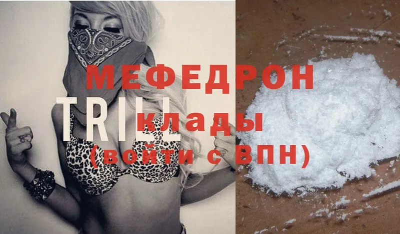 Меф mephedrone  darknet какой сайт  Дубовка  купить наркотик 