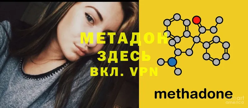 МЕТАДОН VHQ  Дубовка 